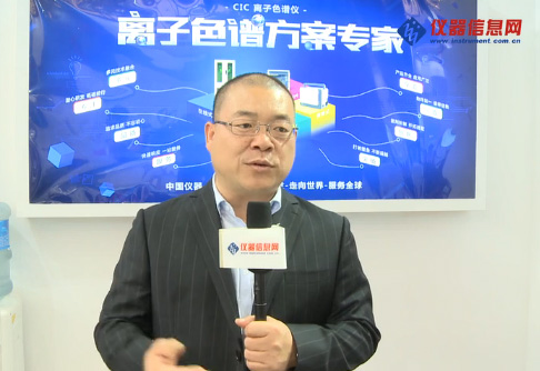 仪器信息网：定造化助力UG环球进入高端市场——视频访UG环球首创人&CEO 朱新勇