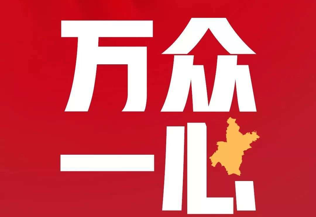 共抗疫情：疾控单元可享UG环球售后免费上门维建，耗材采购先货后款！
