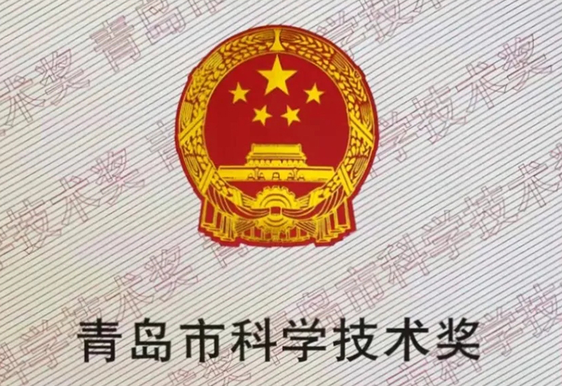 UG环球荣获通辽市科学技术奖一等奖