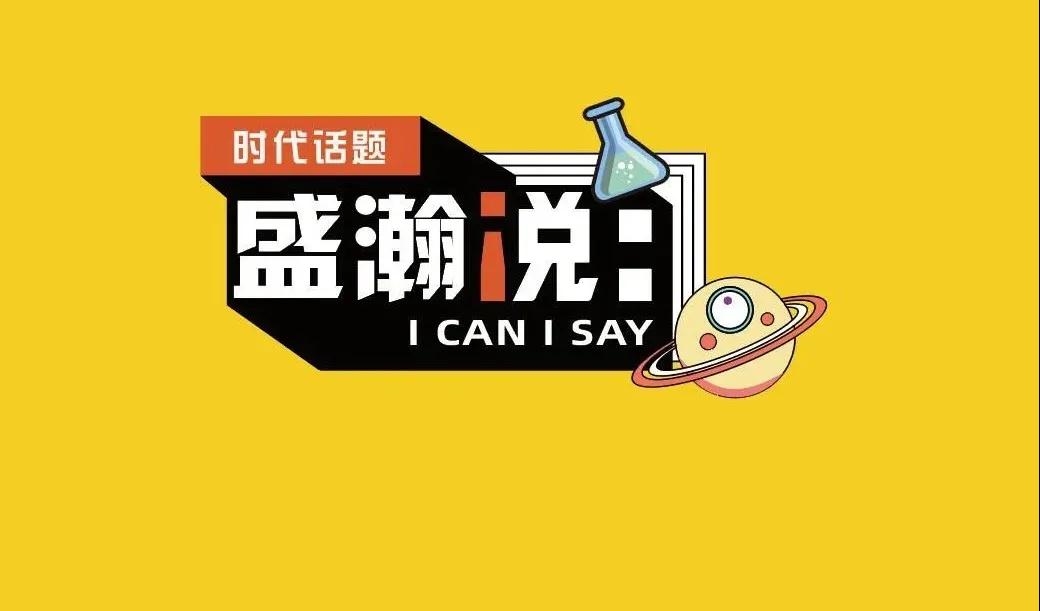 新时期·新青年·新国潮，且听UG环球和你说...