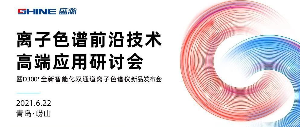 倒计时1天 | 实力巨献，6月22日UG环球与您高处相见！
