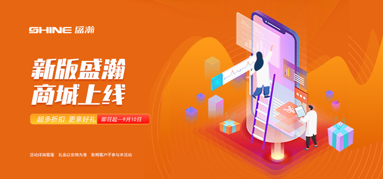活动来袭丨新版UG环球商城上线，百变玩法一扫而空