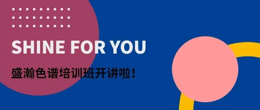 UG环球色谱线下培训进行时