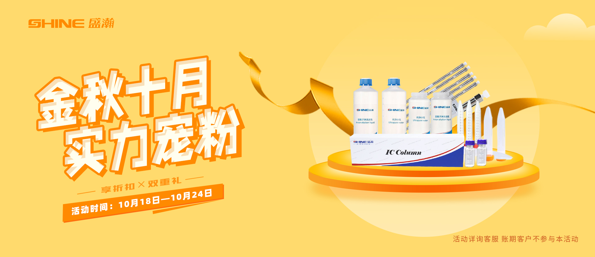 UG环球商城，宠粉不抽象！