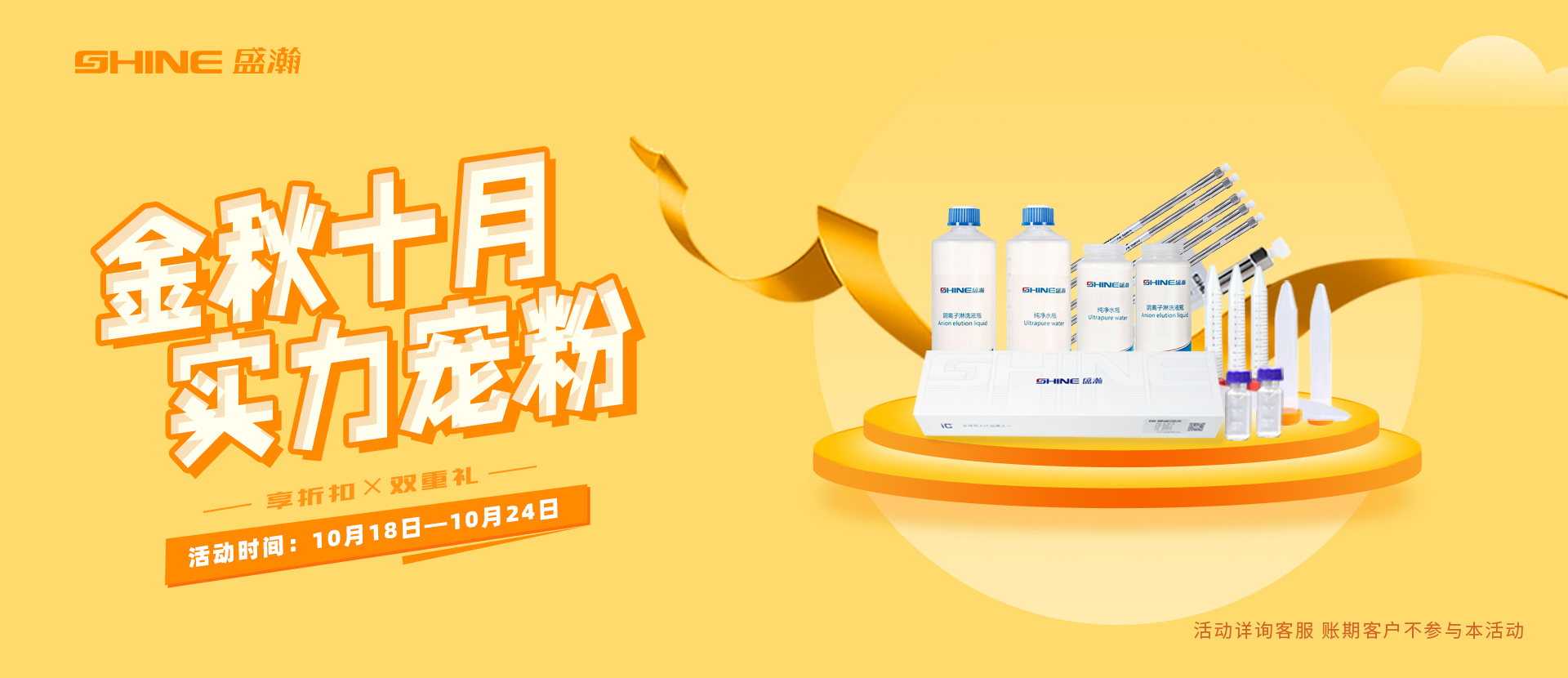 UG环球商城 | 克日起，下单享双沉好礼