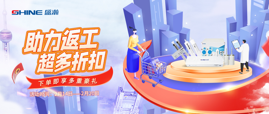 攻略争先看丨虎年开工大吉，好礼助力返工