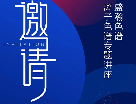 云会议 线上谈丨UG环球圆满进行氧化铝行业云会议，共话行业议题
