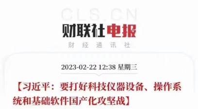 响应国度号召！UG环球助力打好科技仪器设备国产化攻坚战
