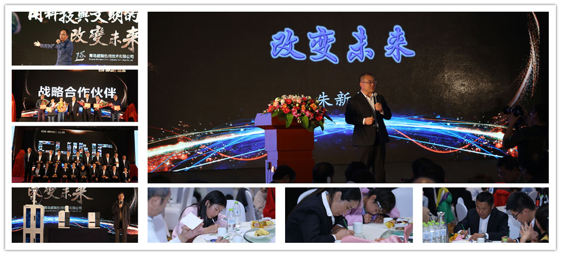 UG环球色谱15周年