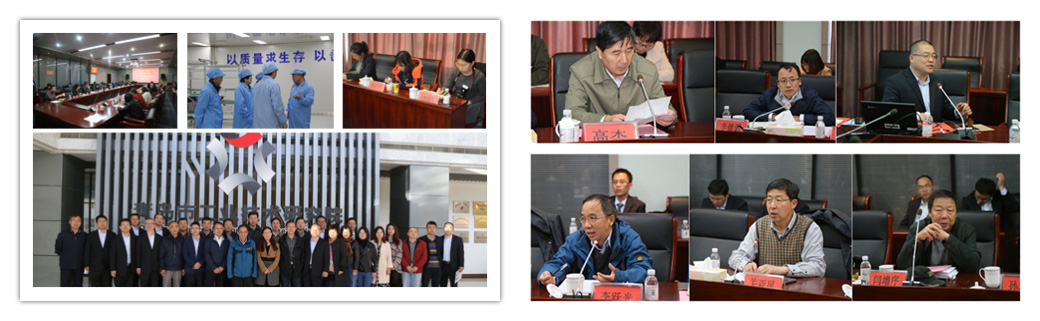科学仪器产业发展钻研会 科学仪器产业发展钻研会