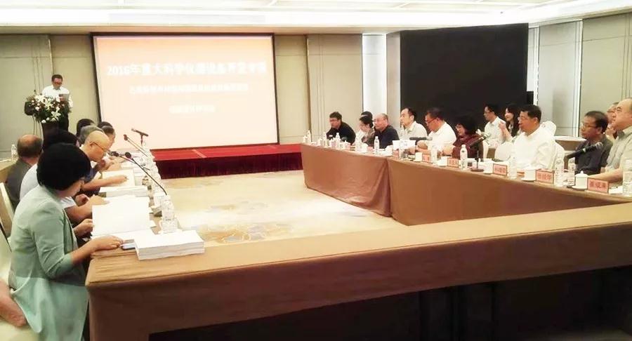 会议现场 会议现场