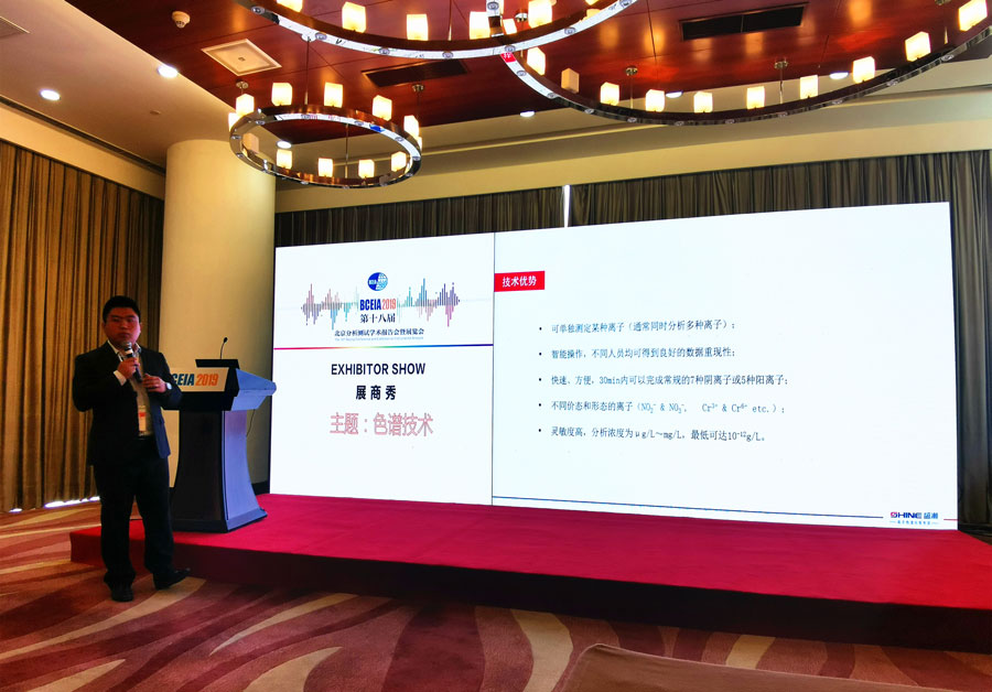 学术利用汇报 学术利用汇报
