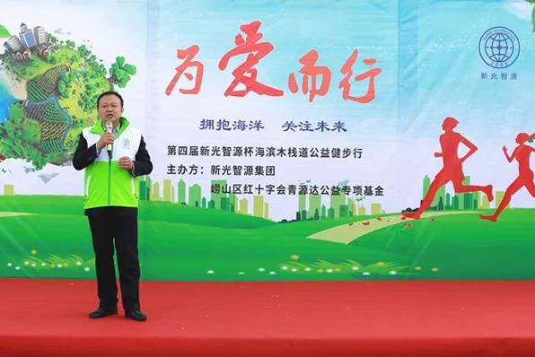通辽市自愿者协会林风谦副秘书长致辞 通辽市自愿者协会林风谦副秘书长致辞