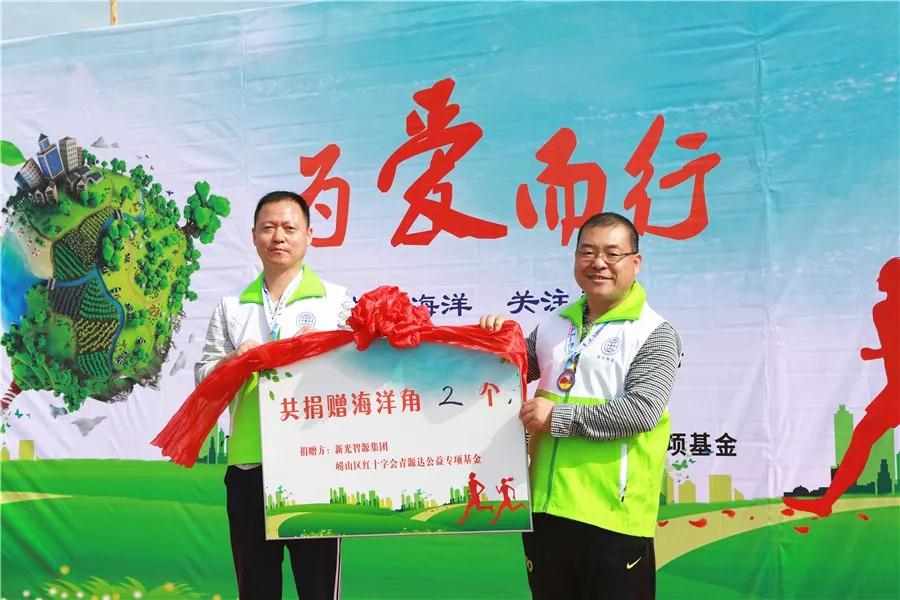 公益活动 公益活动