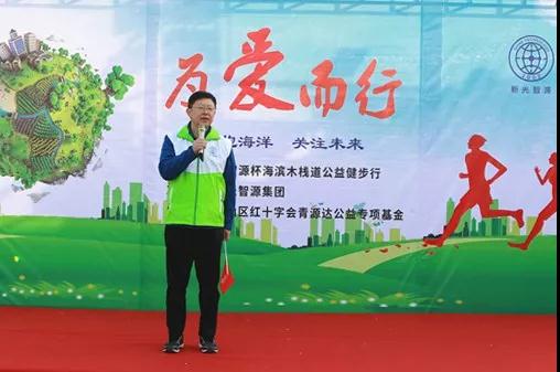 崂山区红十字会付长伟常务副会长致辞 崂山区红十字会付长伟常务副会长致辞