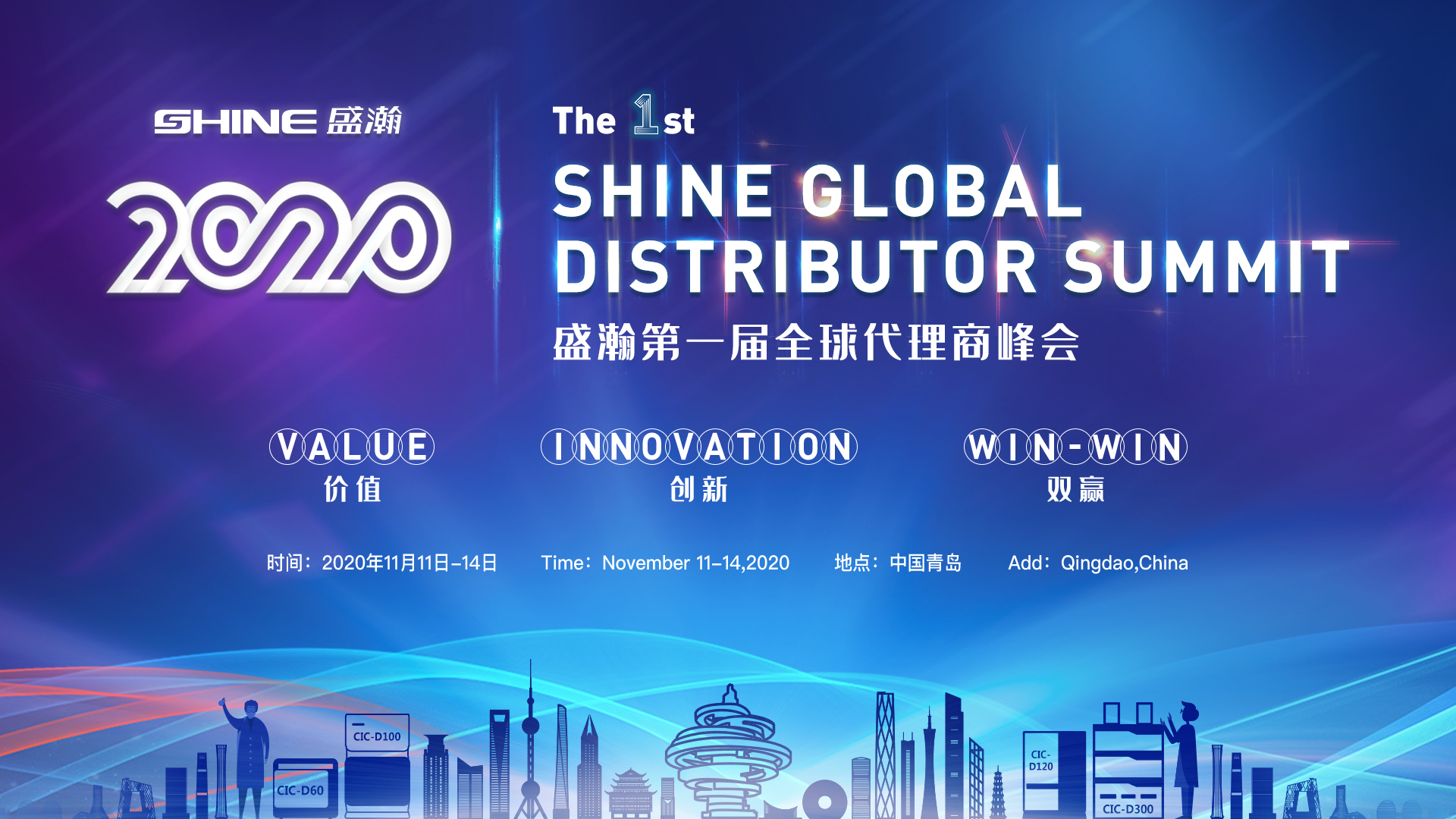 UG环球全球代理商峰会 UG环球全球代理商峰会