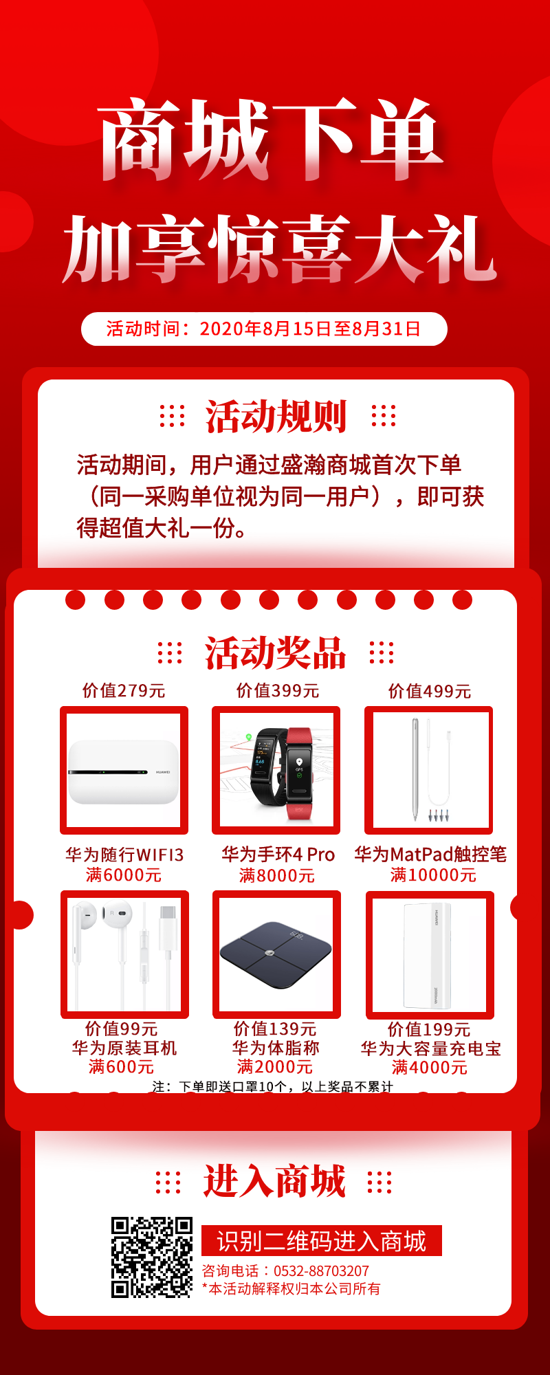 UG环球色谱耗材商城 UG环球色谱耗材商城