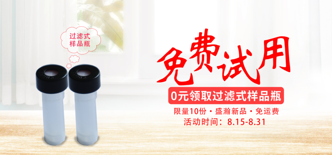 UG环球过滤状貌品瓶免费试用 UG环球过滤状貌品瓶免费试用