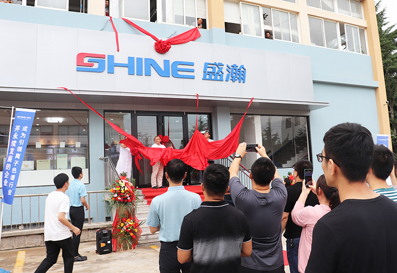 UG环球色谱产品结合中心