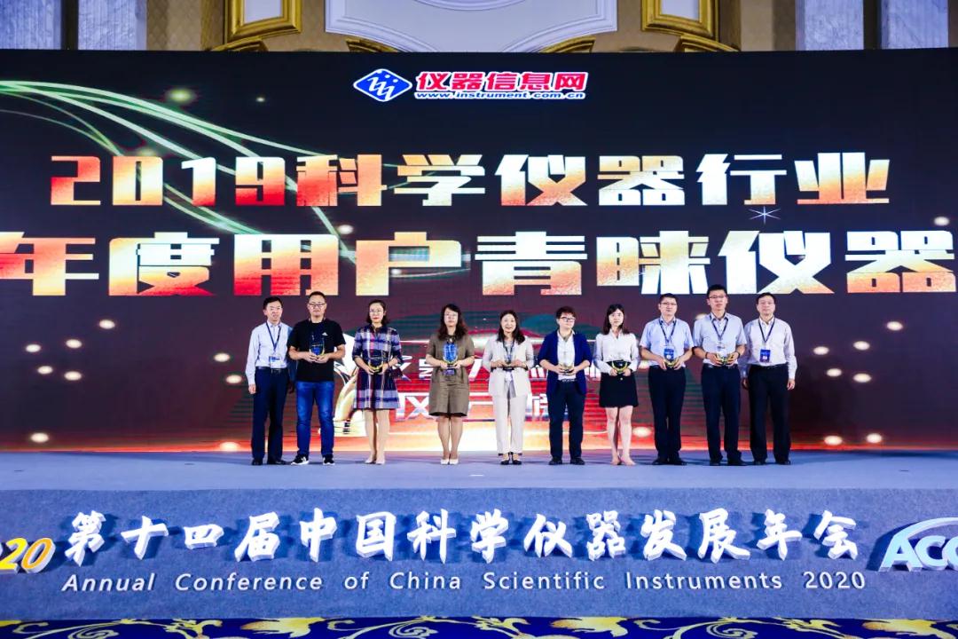 再登ACCSI颁奖盛典！UG环球CIC-D160荣获“2019科学仪器行业年杜酌户青睐仪器”！