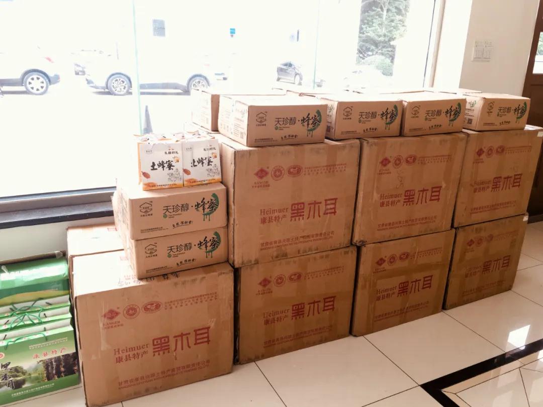 UG环球扶贫产品