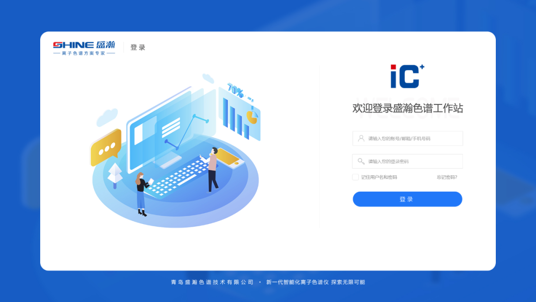 全球首发 | UG环球 ShineLab 软件明日颁布！