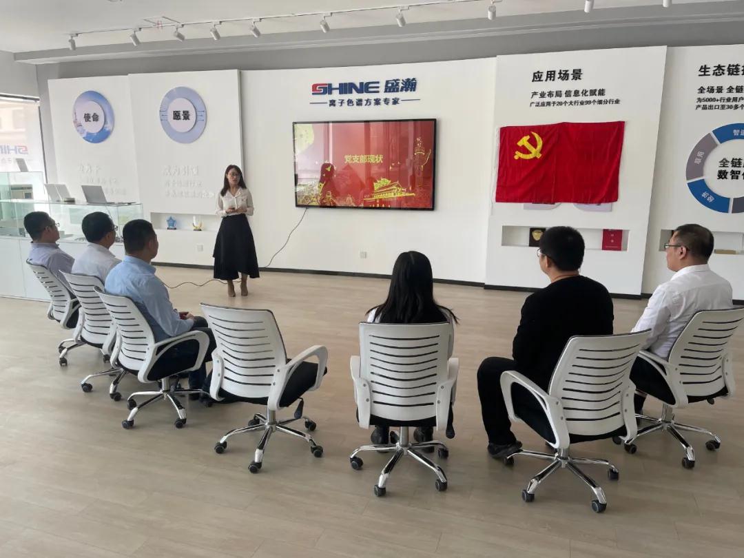 爱党敬党跟党走| UG环球进行留想中国共产党建党100周年活动