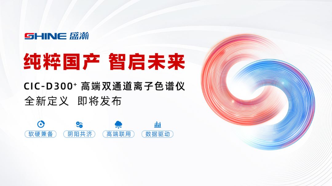 纯正国产