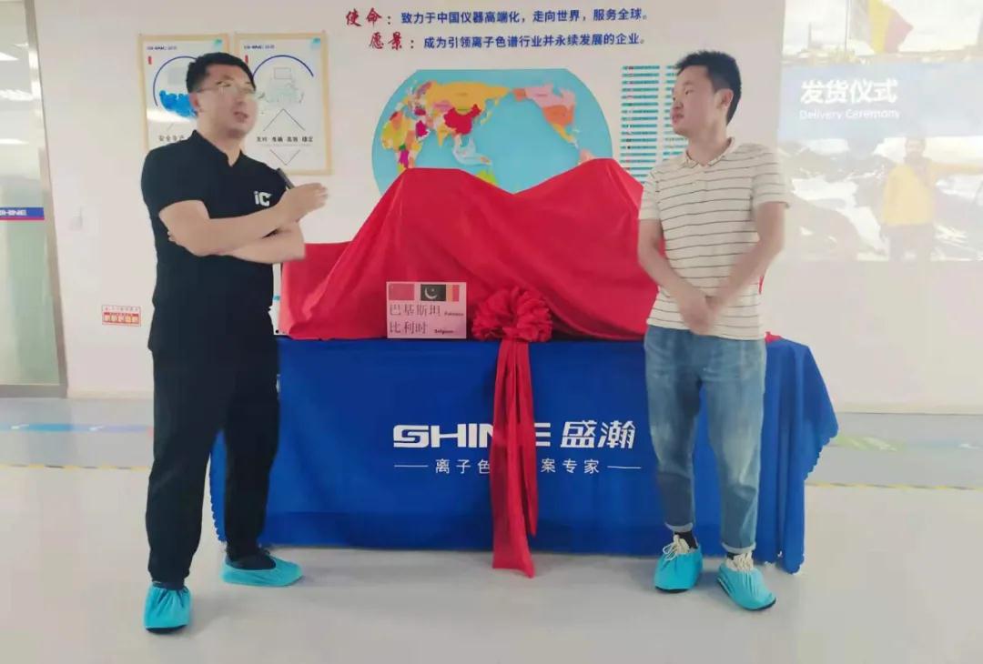 发货典礼现场 发货典礼现场
