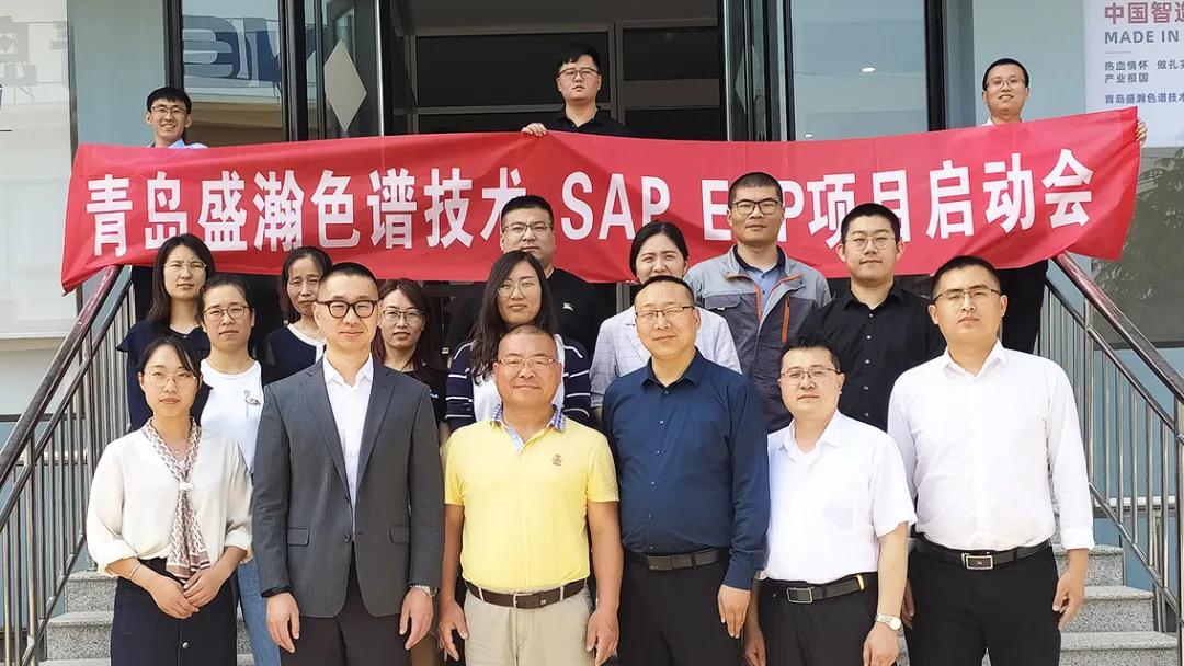 财政赋能 治理升级 | UG环球与SAP（通辽）赋能中心达成战术合作