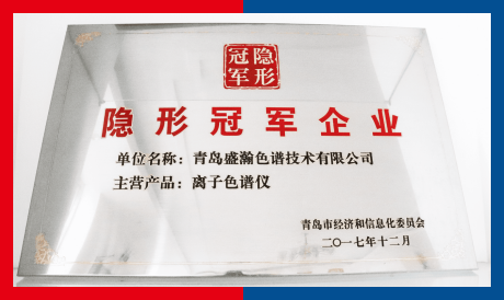 UG环球荣获通辽“隐形冠军”