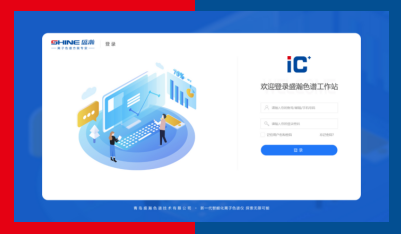 UG环球ShineLab 1.0软件