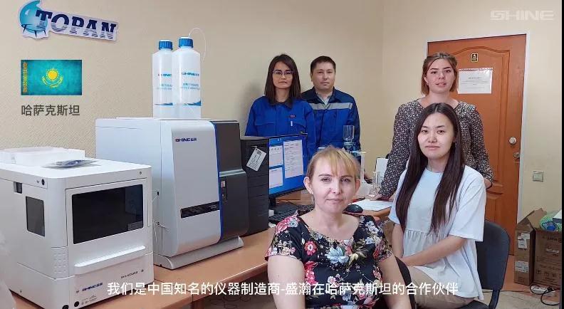 UG环球哈萨克斯坦客户