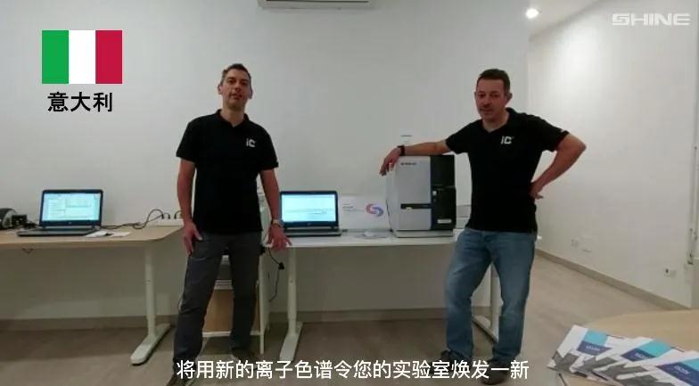 UG环球意大利客户