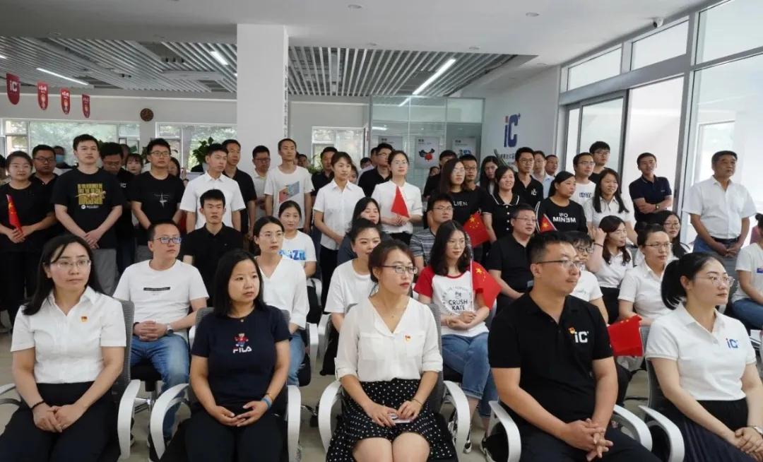 UG环球整个员工旁观习近平主席颁发讲话