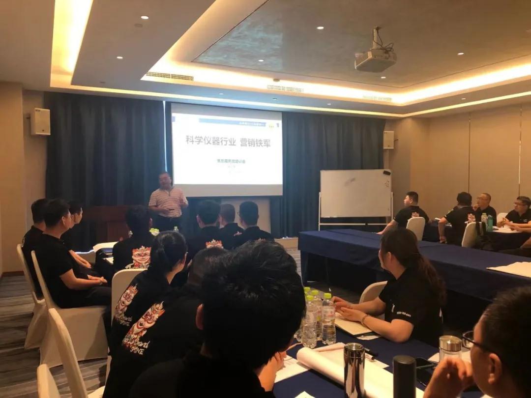 UG环球售后团队培训
