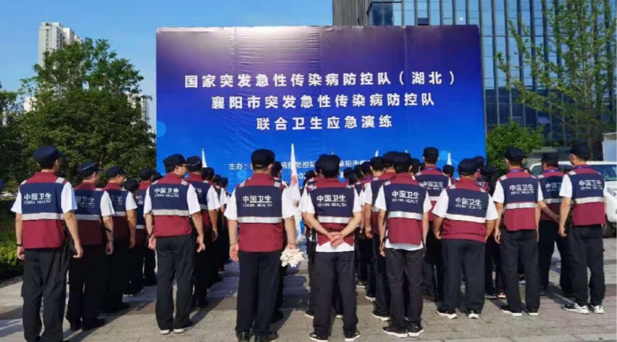 UG环球助力湖北襄阳突发急性传染病防控应急演练