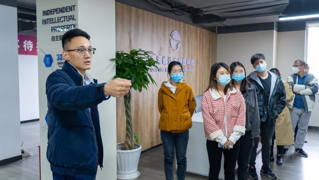 参观青源峰达太赫兹科技有限公司 参观青源峰达太赫兹科技有限公司
