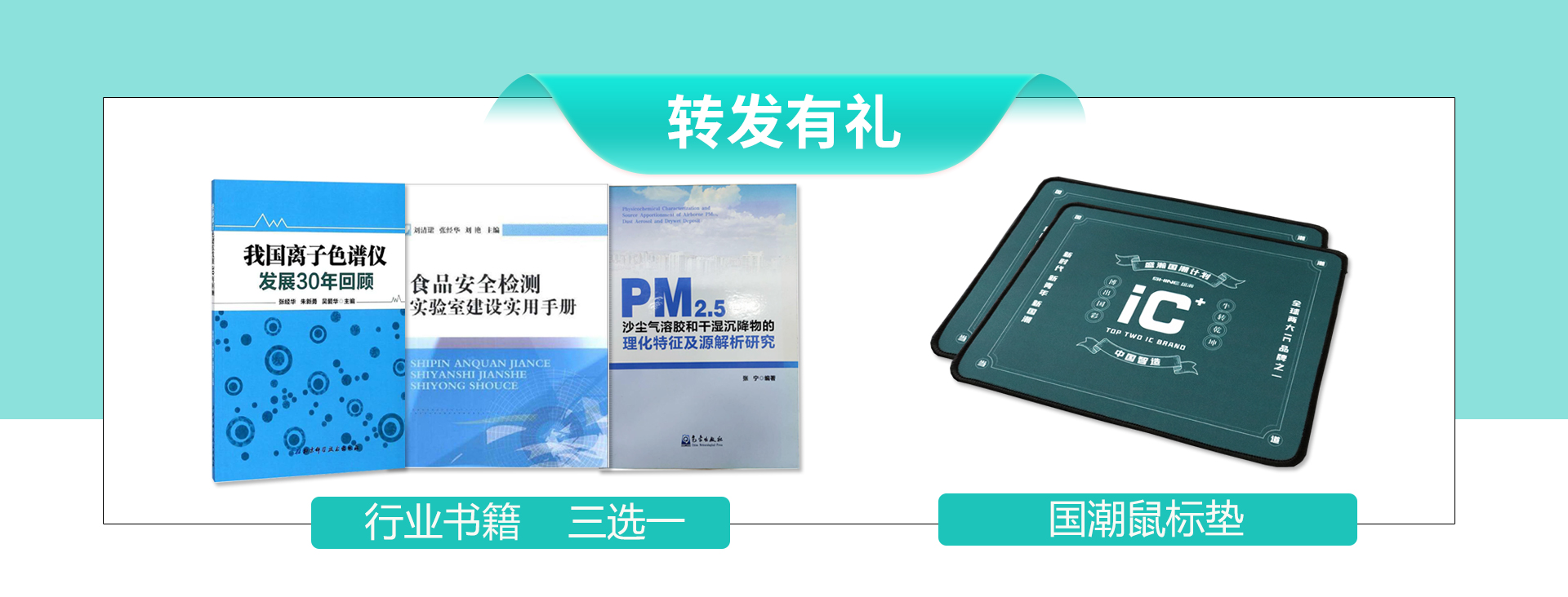 分享有礼_02.jpg 分享有礼_02.jpg