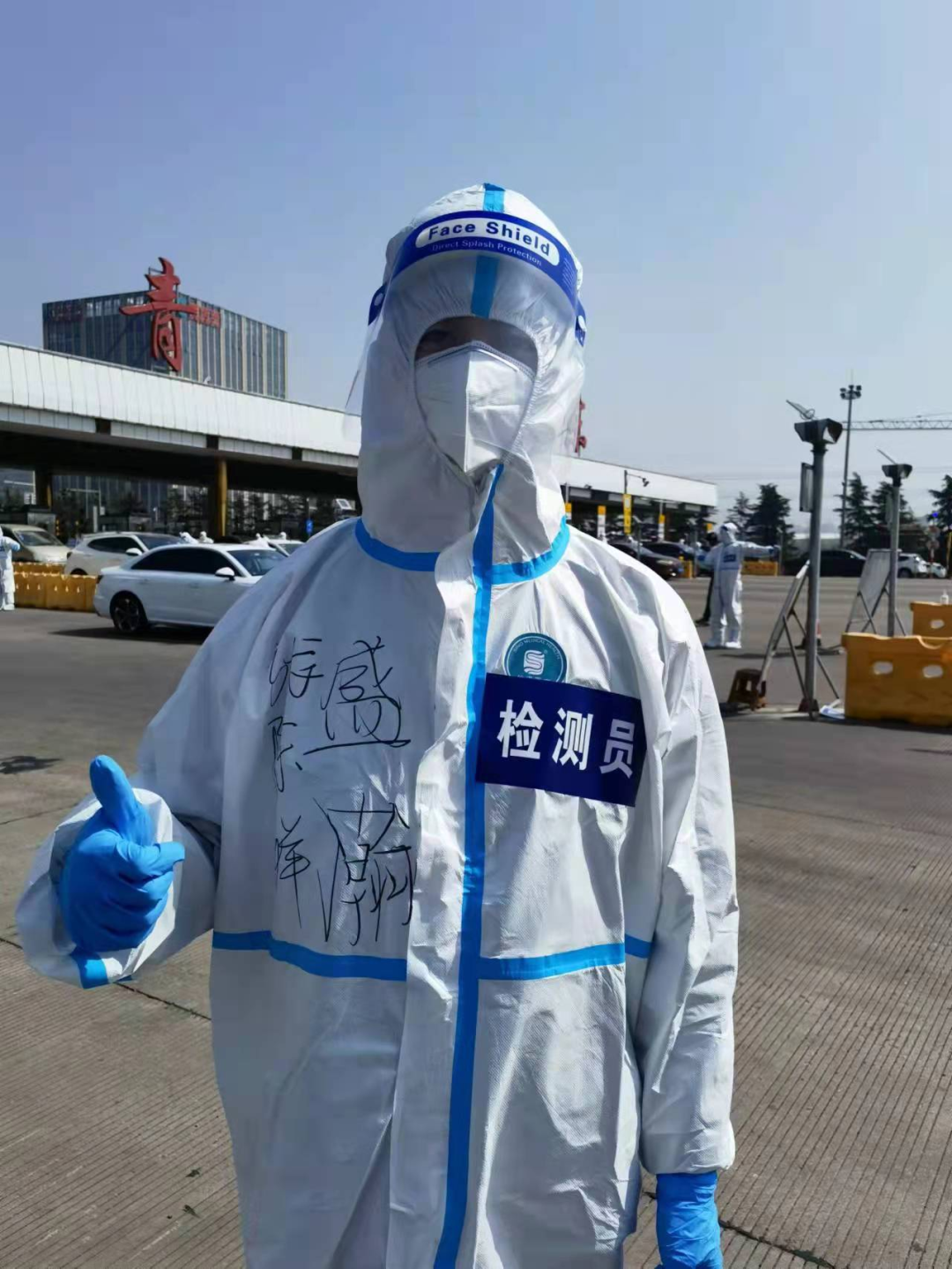 张陈祥 张陈祥