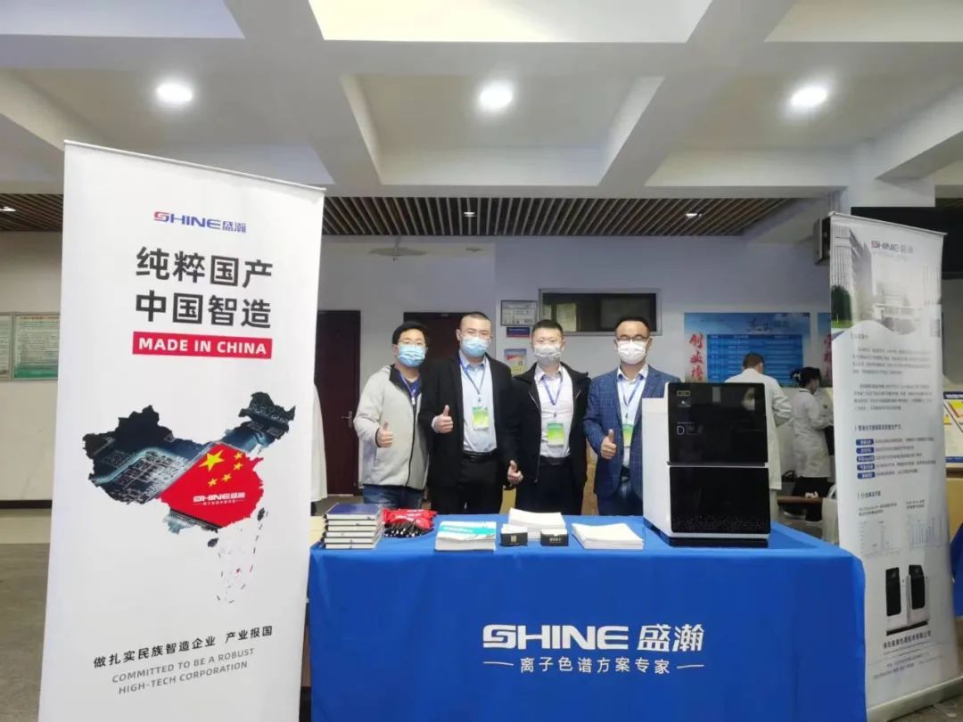 UG环球助力2022年(第六届)四川省大学生化学尝试较量成功进行！