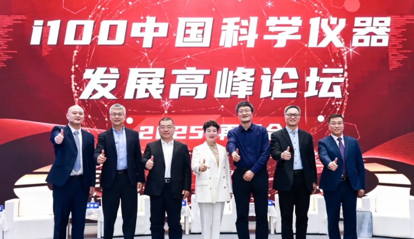 融合创新，质领未来 | 青源峰达“THz+ & IC+”双生态亮相2024第十七届中国科学仪器发展年会