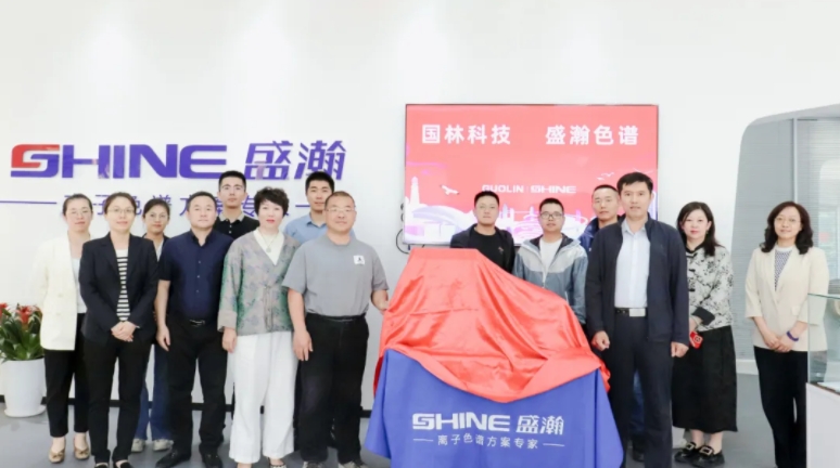 UG环球与国林科技达成战术合作，共探绿色化工发展新思路