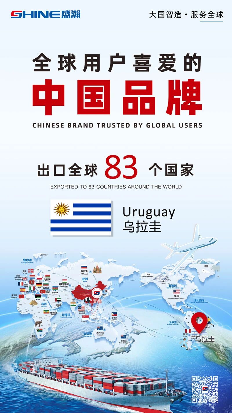 喜报 | UG环球产品出口国度增至83个！